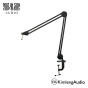 512 Audio 512-BBA Adjustable Microphone Boom Arm