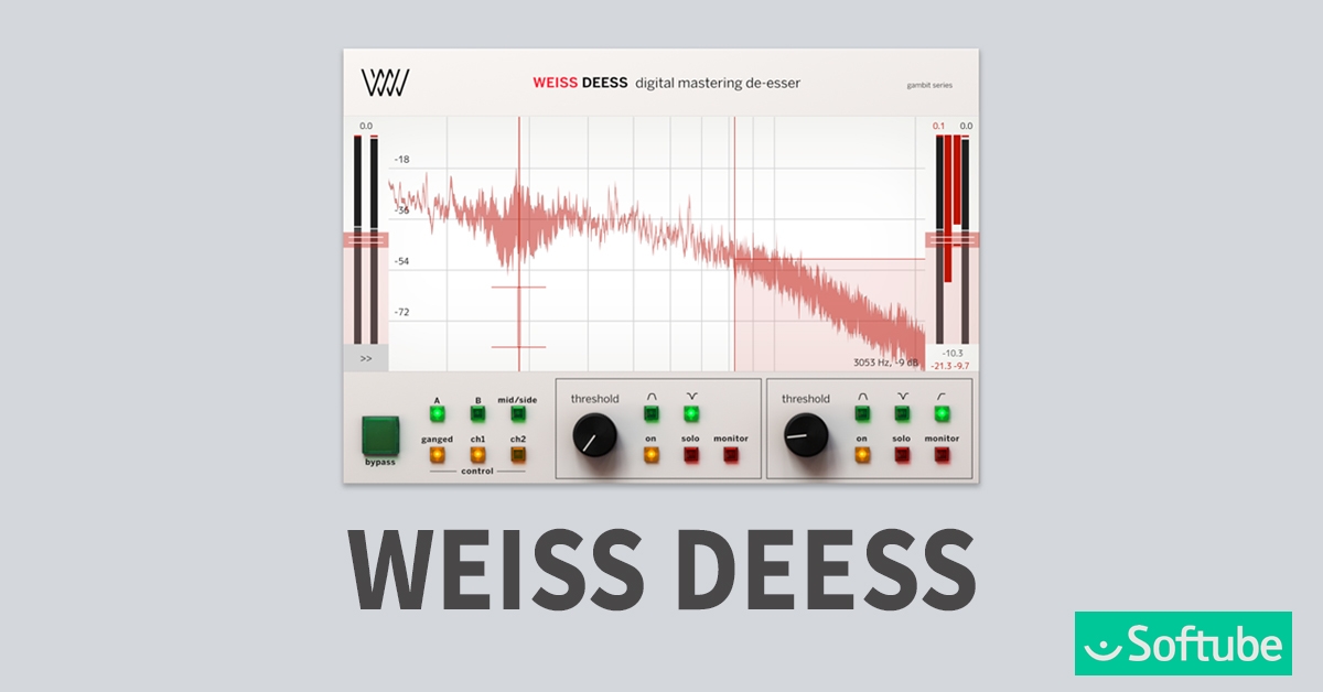 Weiss Deess สุดยอดปลั๊กอิน De-Esser จาก Softube
